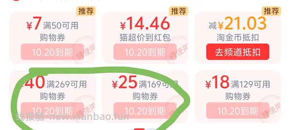美的微波炉145车又回了！30的券🈶了 - 线报酷