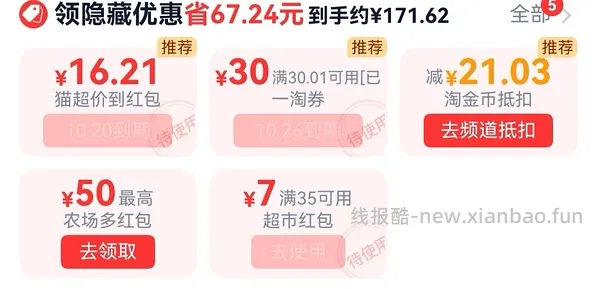 美的微波炉145车又回了！30的券🈶了 - 线报酷