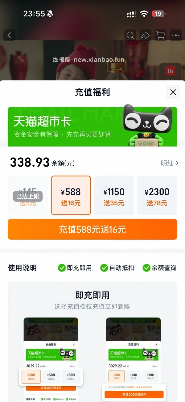 鲁花花生油6.08L/95💰，8.56L/145💰 - 线报酷