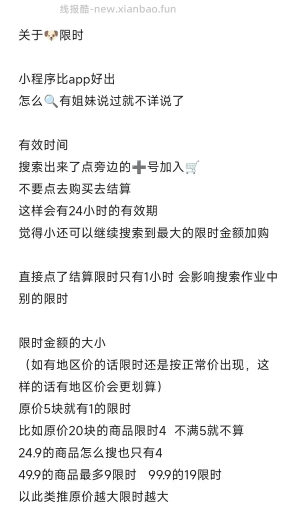 与jd刷券有关的豆之广告 - 线报酷