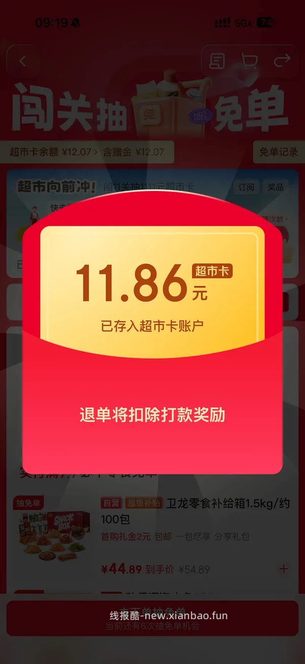 3r买12个光明如实蜂蜜酸奶 - 线报酷