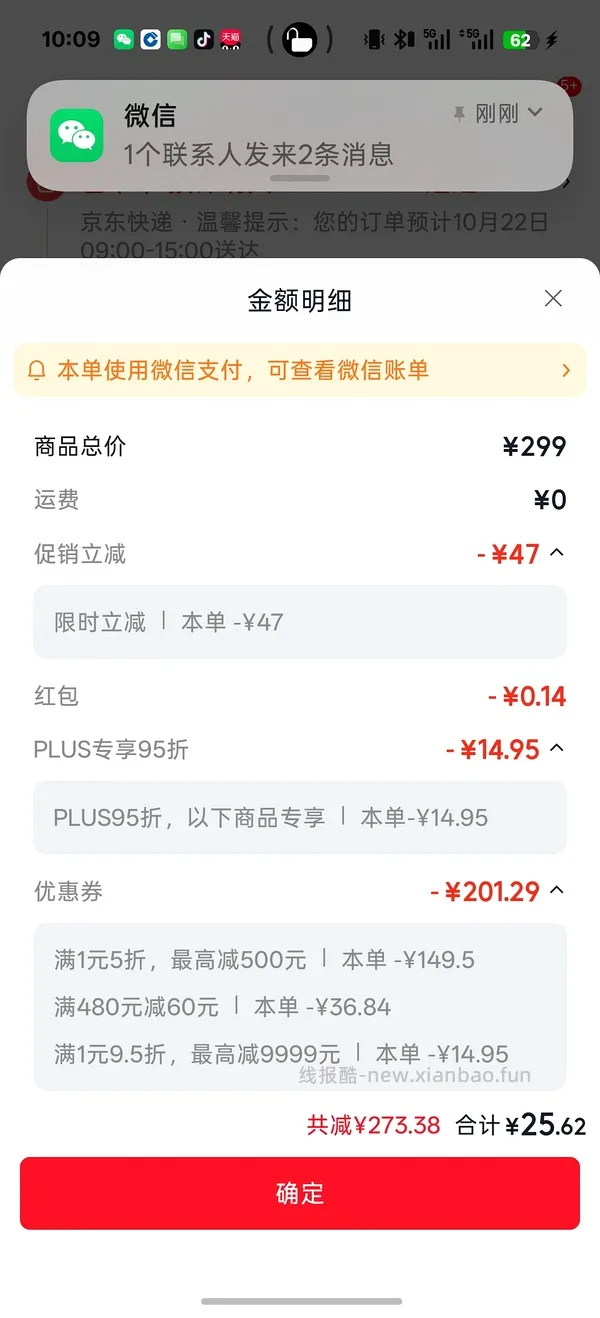 【交流】1021更新！更好价楼里20左右到手！速来评论好多成功了！
可能好价的纯钛保温杯？特美刻35块 - 线报酷