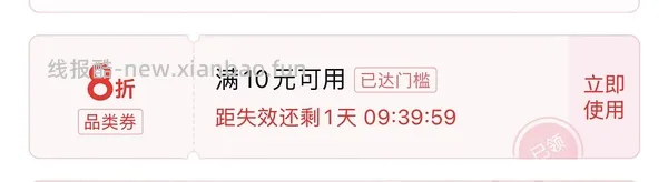 摩飞二代多功能锅好价422（楼里最低做到了350🥲 - 线报酷