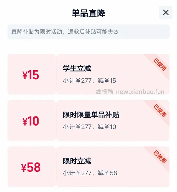 闪迪内存卡128g刚需价💰110淘宝 - 线报酷
