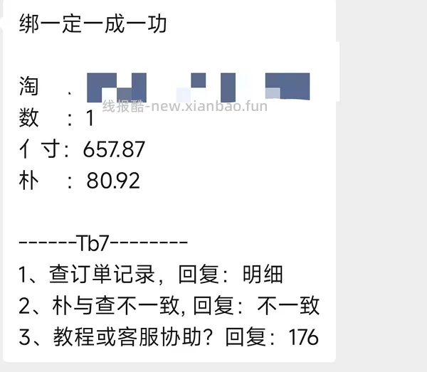 车飞快的走了。金素170左右一袋，需拍两袋，送猫沙发 - 线报酷