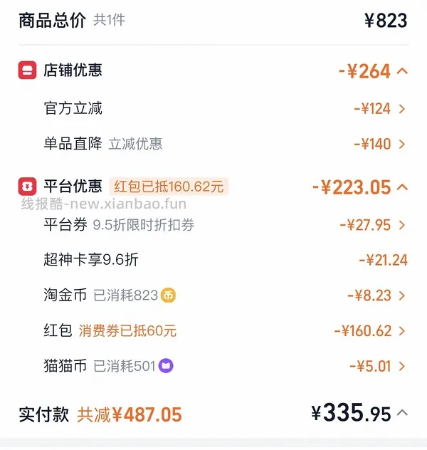 NB新百伦2002rho好价 - 线报酷