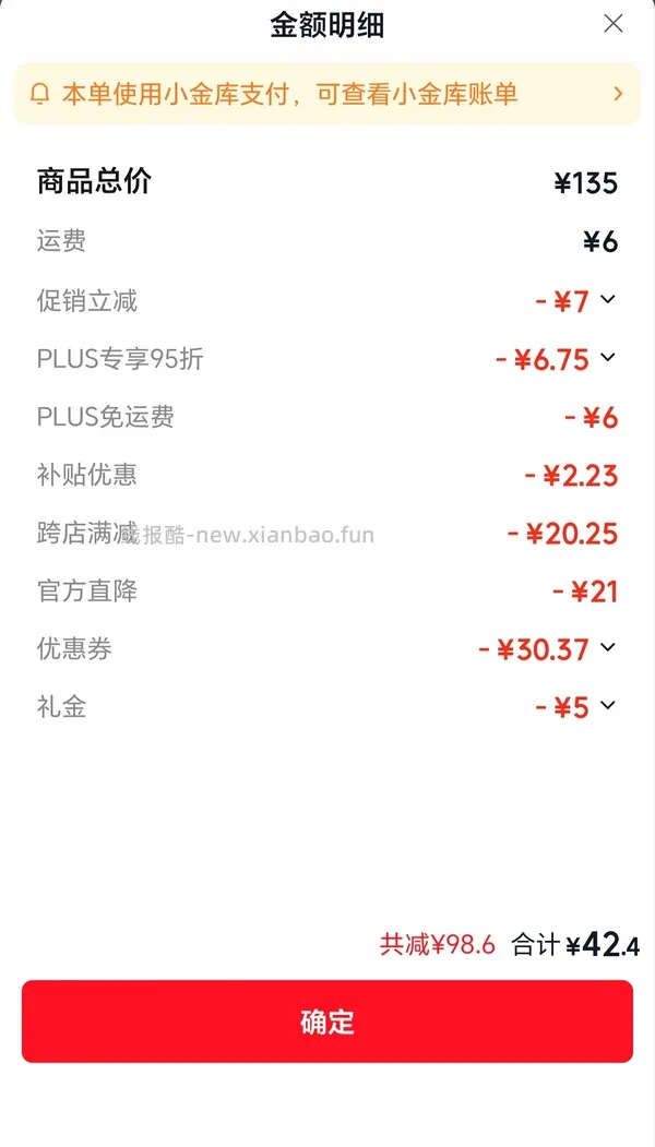 bubble tree母婴隔尿垫120*60 42.4元 - 线报酷