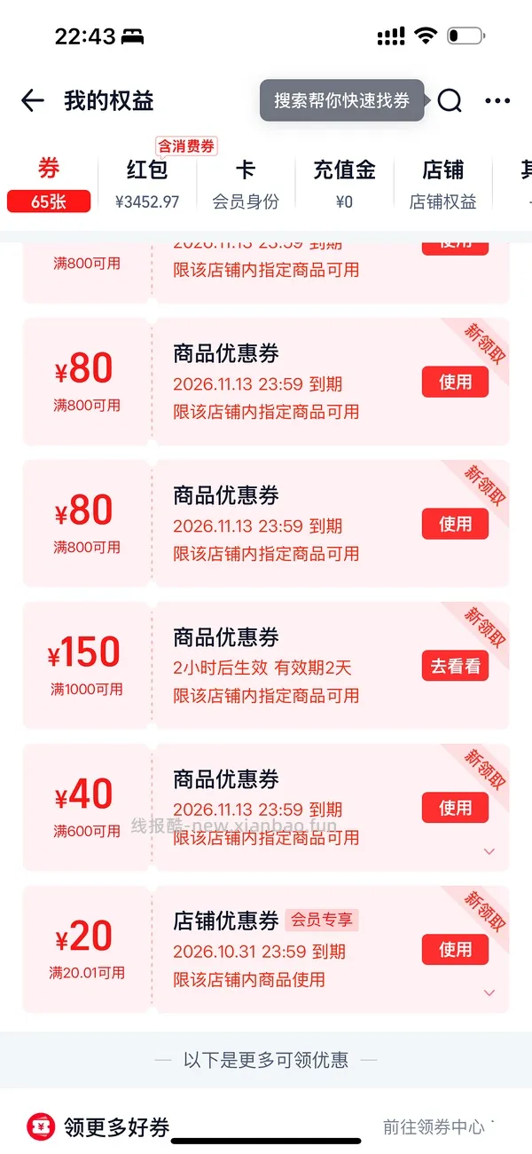 亚瑟士c4 傻瓜车221拿下 - 线报酷