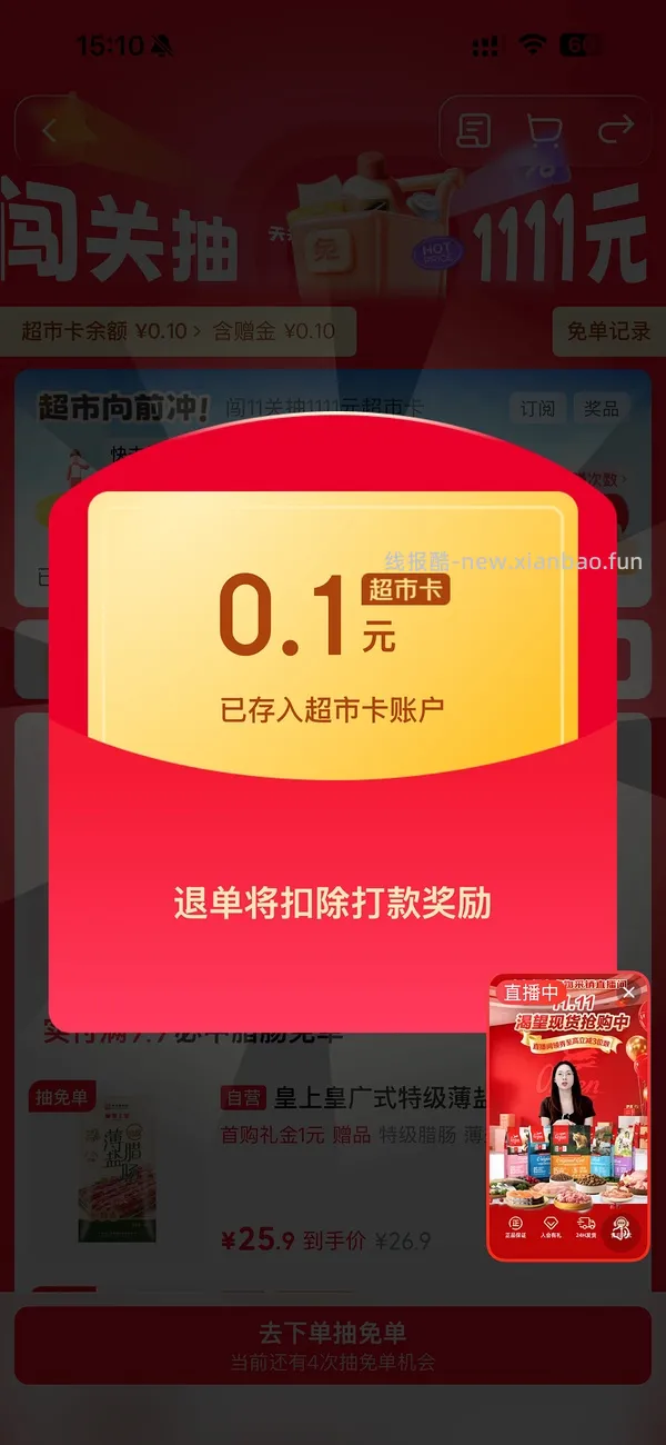 渴望鱼5.4kg不到300需要Plus - 线报酷