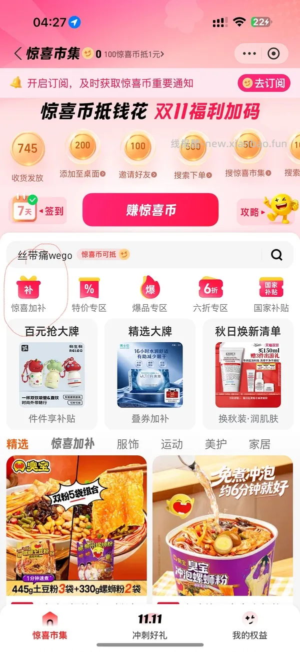 46买臭宝12包 - 线报酷