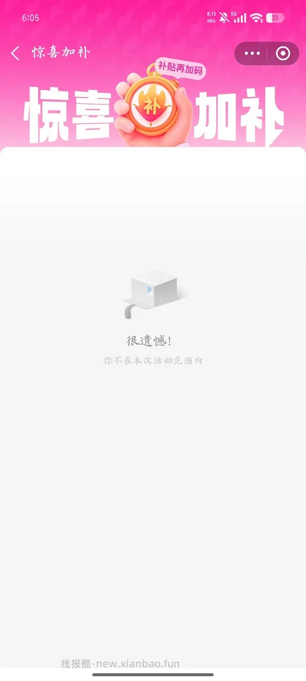 46买臭宝12包 - 线报酷