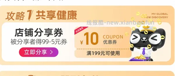 多特倍斯D3 5000单位120粒28不凑单 - 线报酷