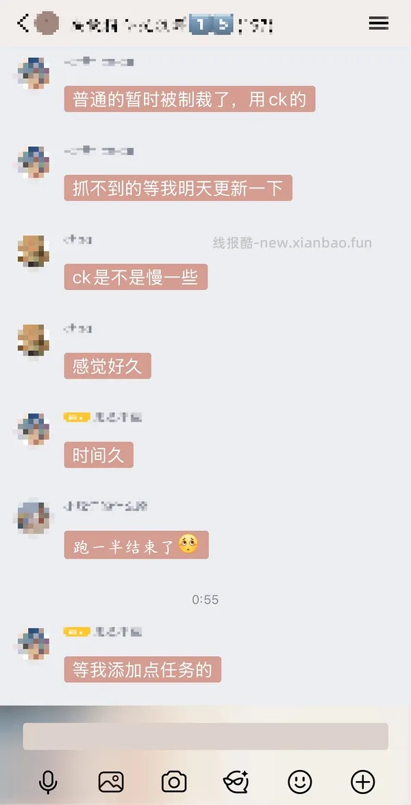 自动版被制裁了，开贴补充 ck 版文字教程 - 线报酷