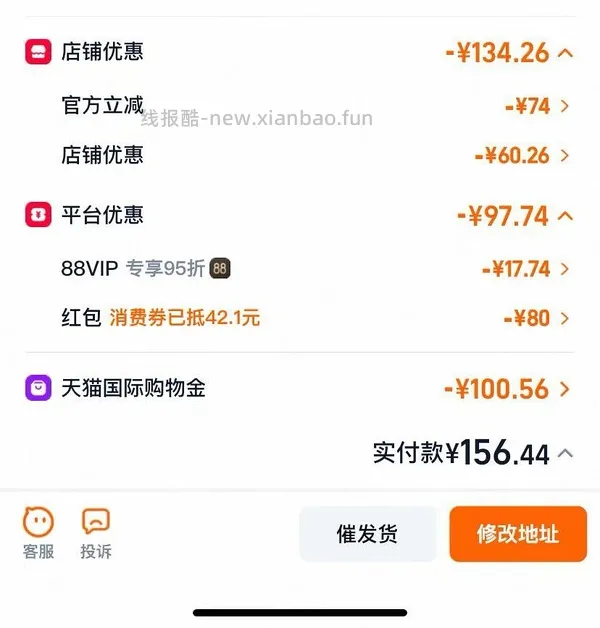 viva鱼油量少价低 1.29/颗 - 线报酷