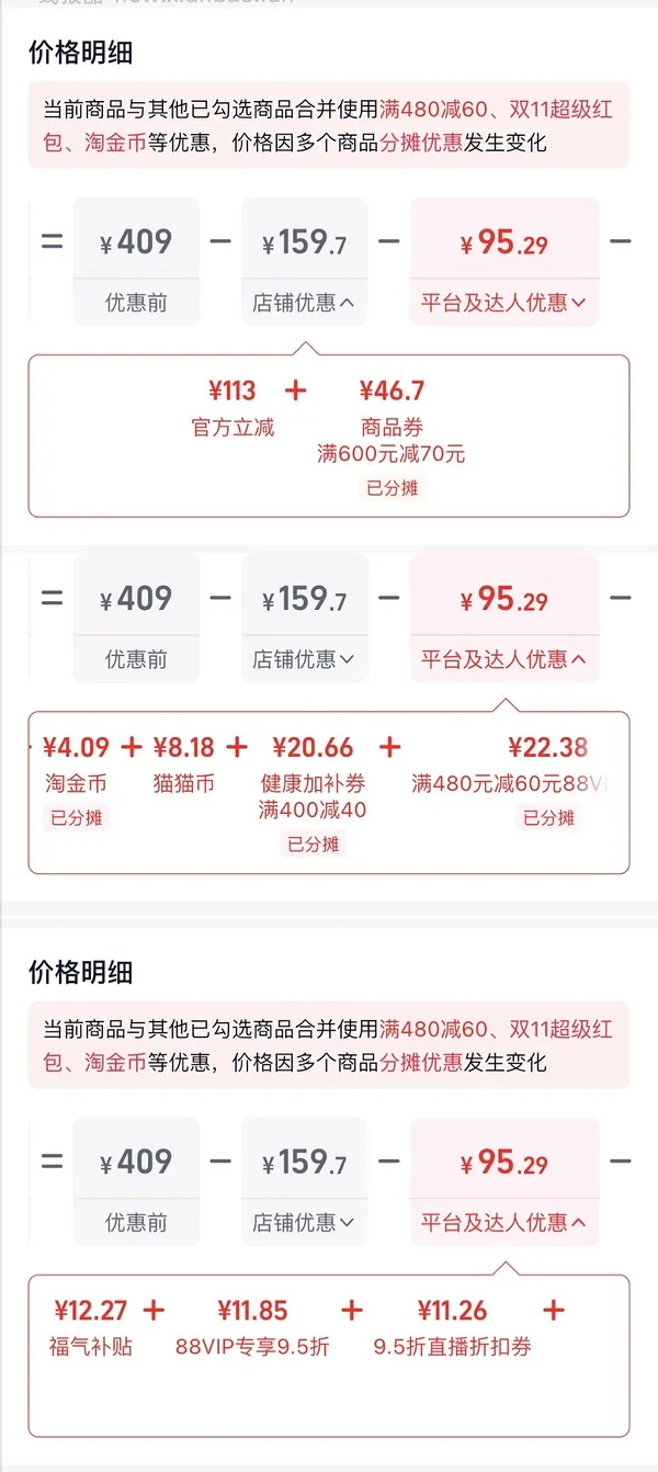 好价！医美人速来 - 线报酷