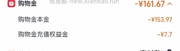 可复美小金膜2和小水膜2盒大水膜1盒+25片共50片超级好价 折1.89一片（更新我的下单流程）（返利降了一点） - 线报酷