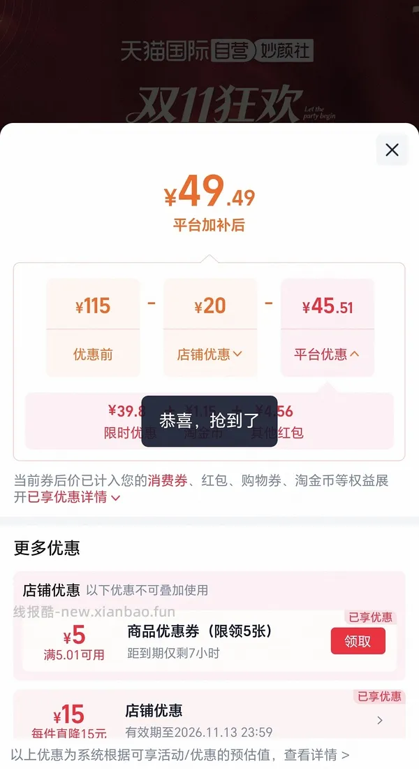卡诗白金赋活80ml*3到手33r - 线报酷