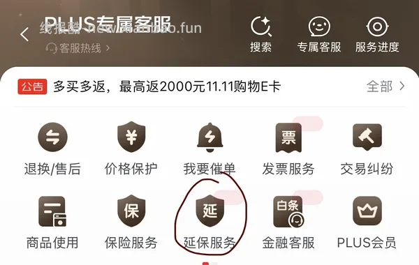 有纸品复购补贴的来，20两箱心相印卷纸，折合0.37一卷 - 线报酷