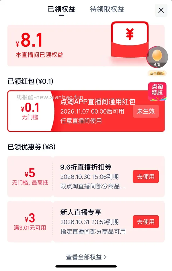 0.7r一条六只兔子精梳棉内裤 - 线报酷