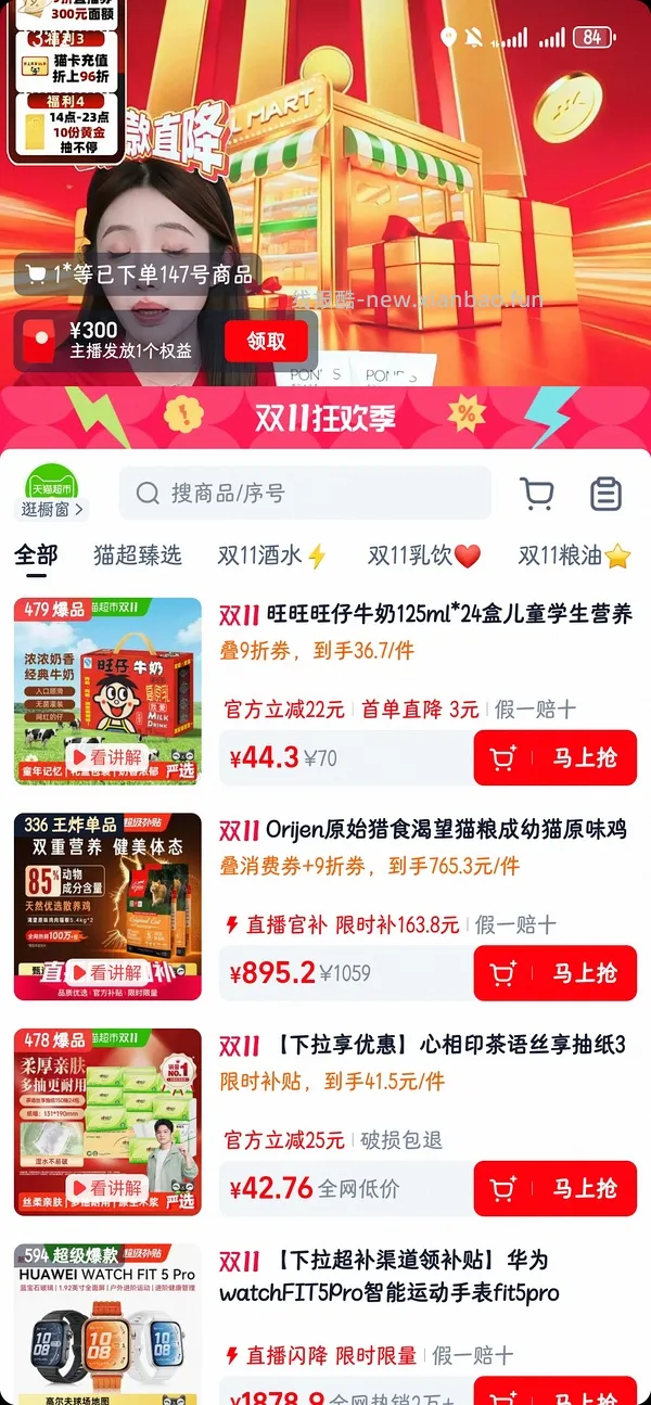 车走超级简单的华为freeclip2耳机730（需要江苏地址） - 线报酷