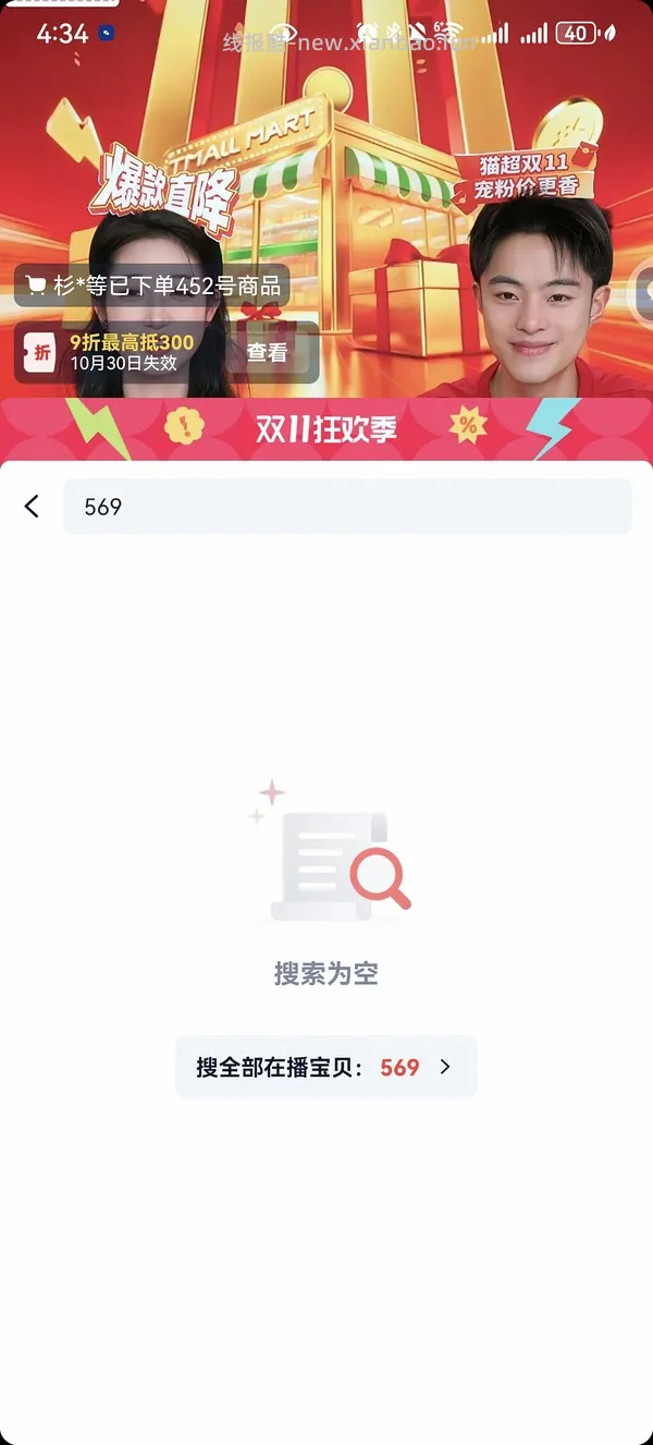 车走超级简单的华为freeclip2耳机730（需要江苏地址） - 线报酷