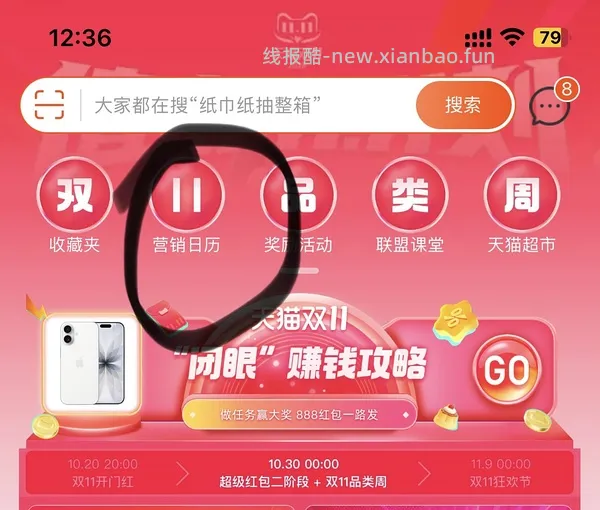 东园物作喜欢半拖得来，实付40 - 线报酷