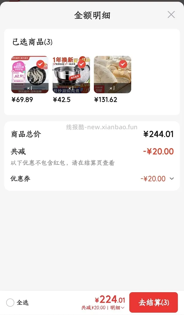 110💰收获6斤🦐🦐20-30超级大厄瓜多尔白虾 - 线报酷