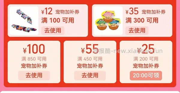 福来恩驱虫三只💰61.66 - 线报酷