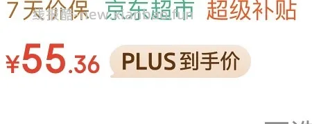 优时颜洗面奶37元三支 - 线报酷