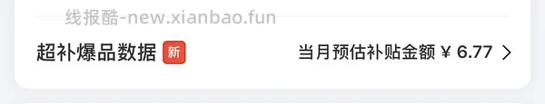 优时颜洗面奶37元三支 - 线报酷