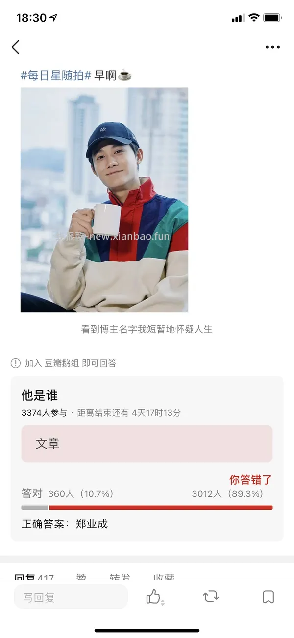 【教程】设置问答模式的教程（真的很简单！10s搞定） - 线报酷