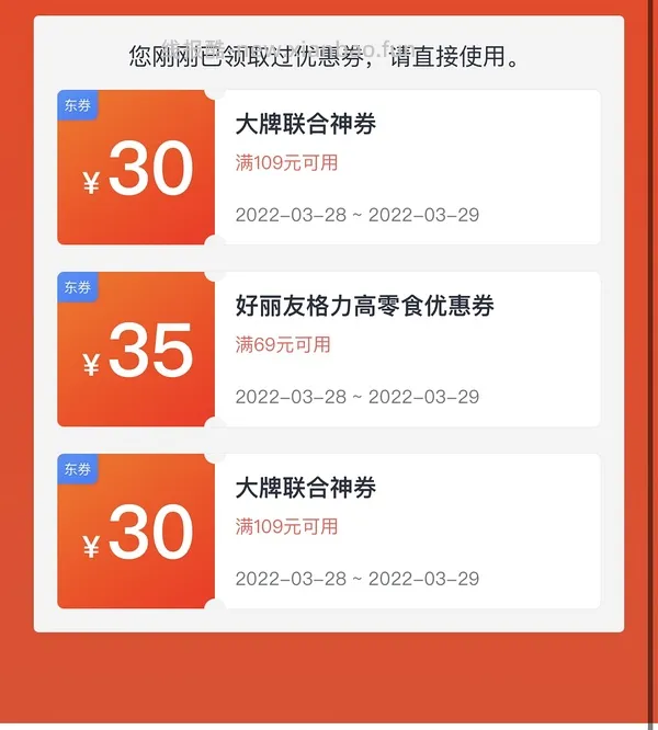 【教程】在沃尔玛网购怎么免运费       6.26更新:京东小时购大部分商超可自提 - 线报酷