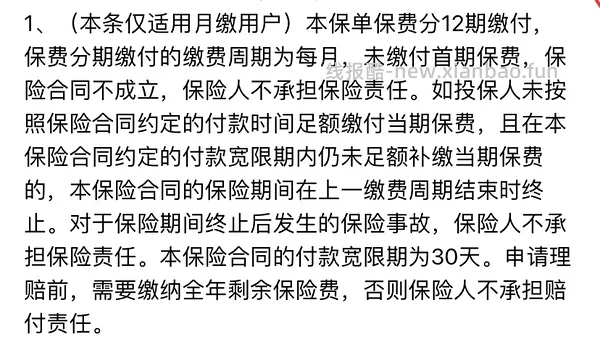 【教程】支付宝门诊险2折买药，内附详细药品清单 - 线报酷