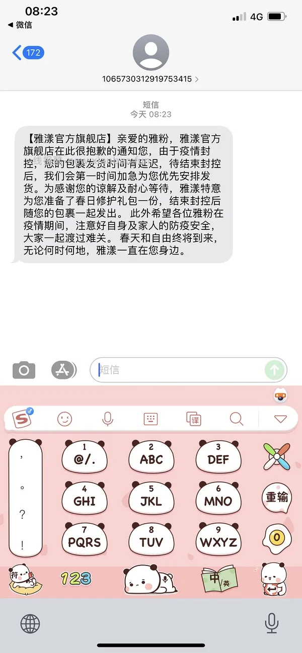 本月生日的姐妹来领生日礼(已更新问答 - 线报酷