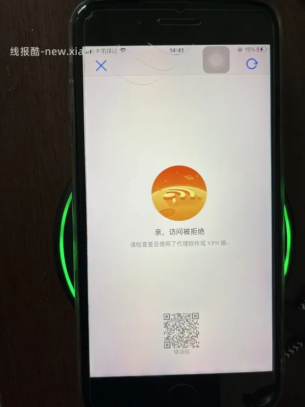 【教程】如何快速用飞猪刷联盟高返的一千成交金额（有更新看主楼 - 线报酷