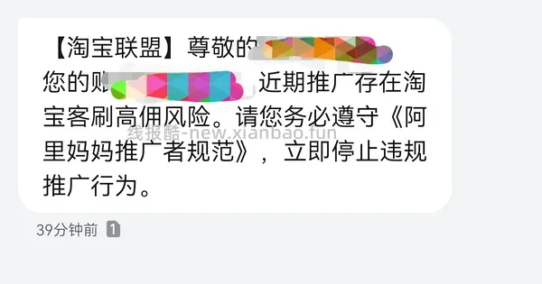 【教程】如何快速用飞猪刷联盟高返的一千成交金额（有更新看主楼 - 线报酷