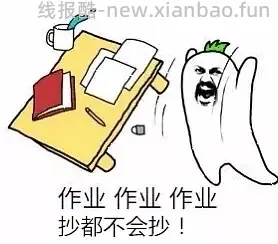 【教程】机智消费4步法+论购物时对比产品参数的重要性（05.26 更新） - 线报酷