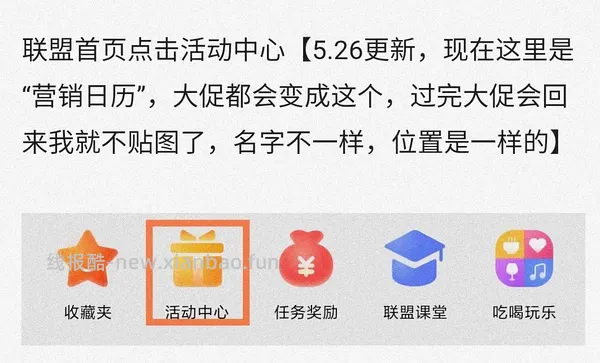 【教程】如何快速用飞猪刷联盟高返的一千成交金额（有更新看主楼 - 线报酷