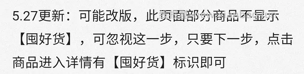 【教程】如何快速用飞猪刷联盟高返的一千成交金额（有更新看主楼 - 线报酷