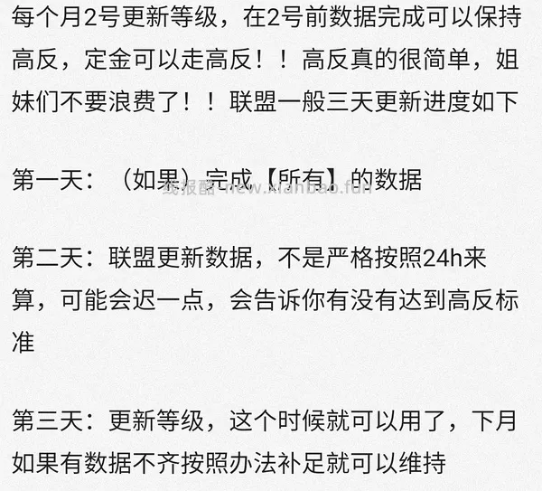 【教程】如何快速用飞猪刷联盟高返的一千成交金额（有更新看主楼 - 线报酷