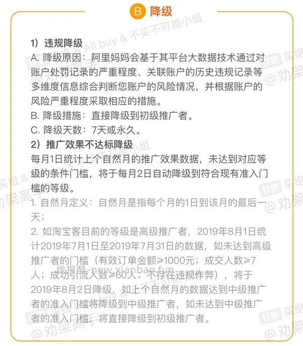 【教程】如何快速用飞猪刷联盟高返的一千成交金额（有更新看主楼 - 线报酷