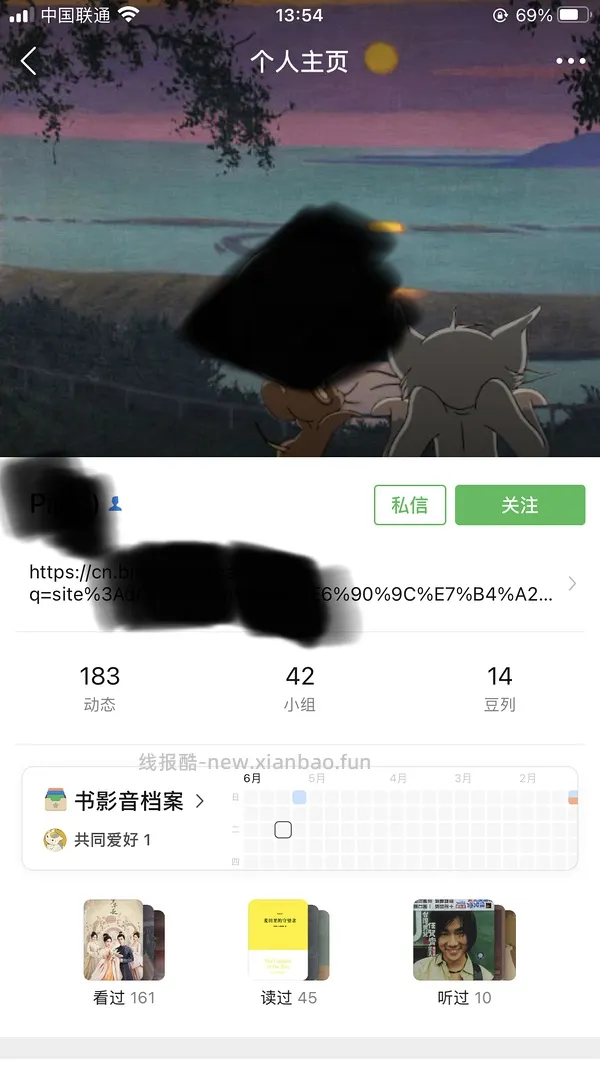 【教程】如何快速确认对方是否为组内成员（高亮：组内成员也要回复上车 组规不保护私聊交易） - 线报酷
