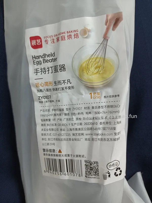 【教程】食品级不锈钢购买笔记/含踩雷黑名单 - 线报酷