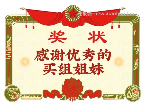 【教程】1⃣️6⃣️8⃣️8⃣️同源牛仔裤 - 线报酷