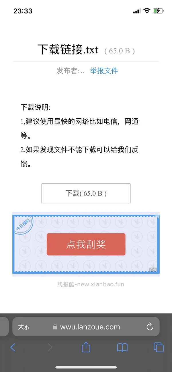 【教程】双十一助手 - 线报酷