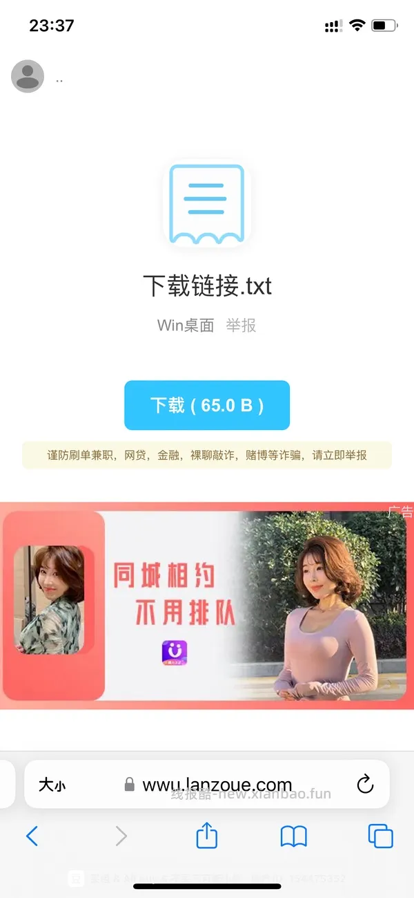 【教程】双十一助手 - 线报酷