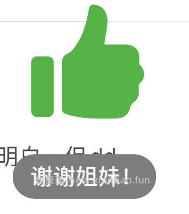 【教程】联盟的简易用法（不用加购物车再减一） - 线报酷