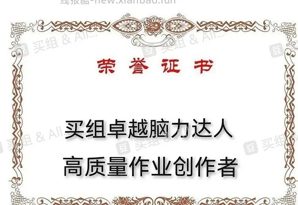 【教程】京东无货缺货的商品如何加购物车 - 线报酷