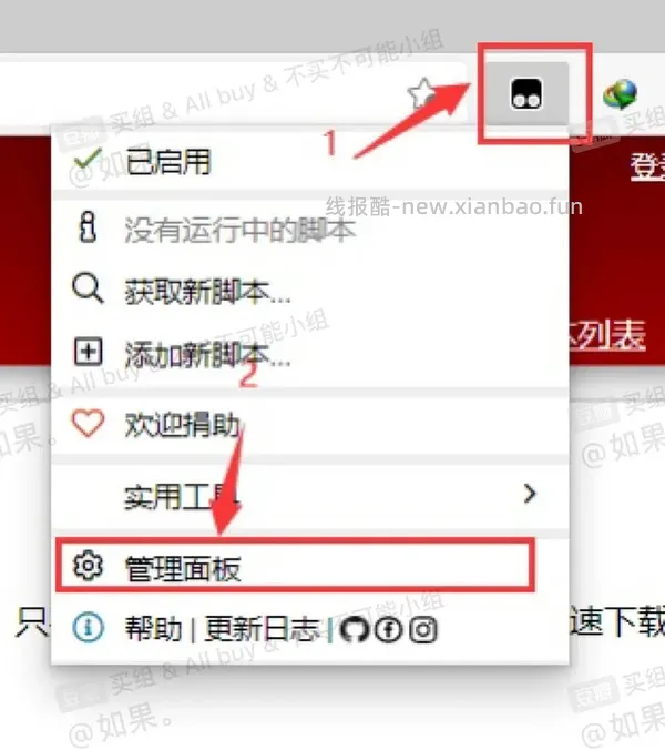 【教程】手把手教你非网盘会员如何满速下载网盘内资料（多图慎入） - 线报酷