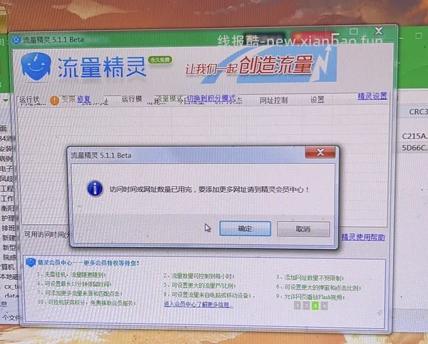 【教程】LM高反60个点击如何挂机完成 - 线报酷